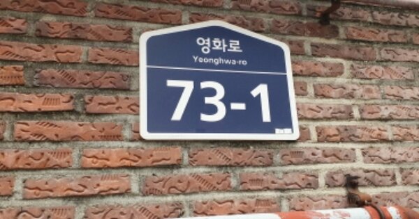 경기 수원시 장안구 정자동 OOOOOO OOOOOOO 다세대주택 경매 물건 이미지