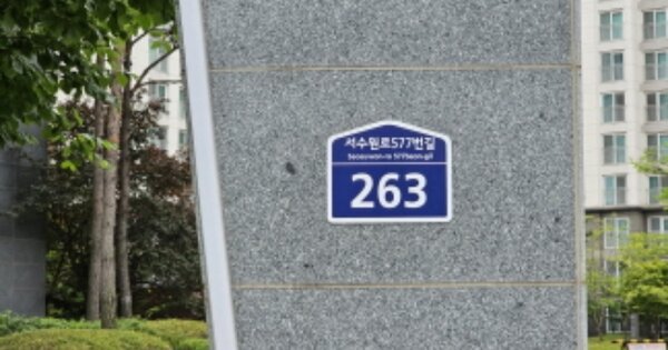 경기 수원시 권선구 금곡동 1076, 308동 OOOOOO OOOOOOOO O OOOOO 아파트 경매 물건 이미지
