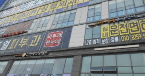 세종특별자치시 나성동 OOOO OOOOOO OOOOOOOOOO 근린상가 경매 물건 이미지