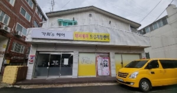 인천광역시 남동구 만수동 OOOOO 근린주택 경매 물건 이미지