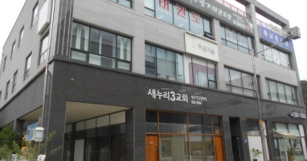 대전 유성구 지족동 OOOOOOO OOOOOO 근린상가 경매 물건 이미지