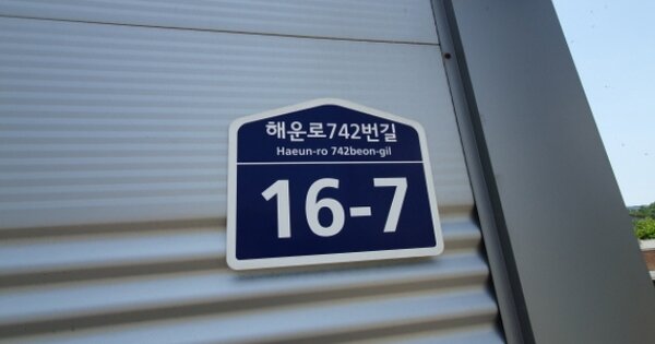 경기도 화성시 마도면 청원리 OOOOO 공장 경매 물건 이미지
