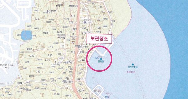 경주시 양남면 읍천리 OOOOOO 선박 경매 물건 이미지