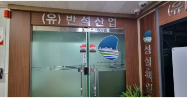전북 군산시 나운동 OOOOOO OOOOOO 오피스텔 경매 물건 이미지