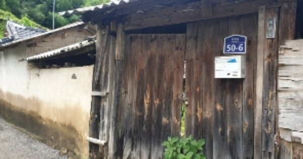 전라북도 순창군 풍산면 유정리 OOOOO 대지 경매 물건 이미지