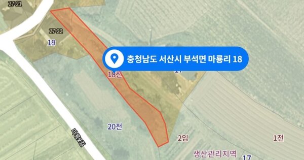 충청남도 서산시 부석면 마룡리 OO 전 경매 물건 이미지