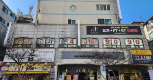 경기 안산시 상록구 본오동 OOOOOO OOOOOO 다세대주택 경매 물건 이미지