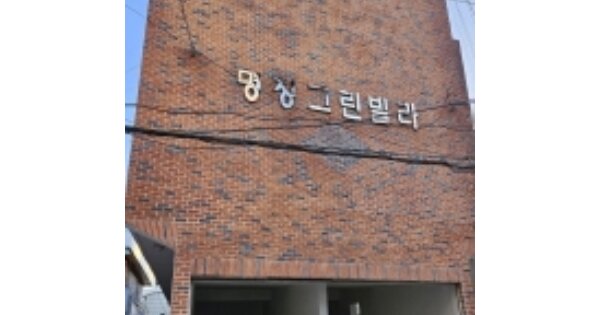 부산 동래구 명장동 OOOOO OOOOOO OOOOOOOOOO 다세대주택 경매 물건 이미지