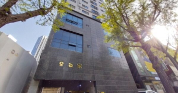 서울 마포구 아현동 OOOOOO OO OOOO OOOOOOOOO 다세대주택 경매 물건 이미지