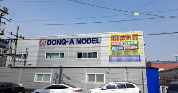 경기도 시흥시 정왕동 OOOOOOO 공장 경매 물건 이미지