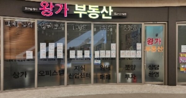 경기 하남시 망월동 OOOOO OOOOOOOO OOOOOOOOOOOOOOOOOOOOOOOOOOOOOOO 근린상가 경매 물건 이미지
