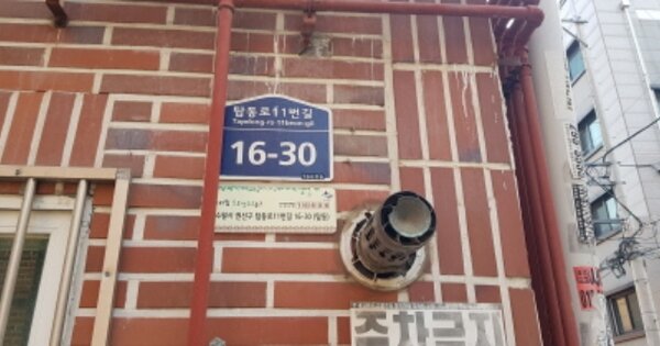 경기 수원시 권선구 탑동 OOOOOO OOOOOO OOOOOOOOO 다세대주택 경매 물건 이미지