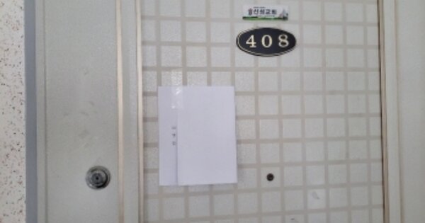 전남 순천시 연향동 1628, 209동 OOOOOO OOOOOOOOOOOO 아파트 경매 물건 이미지