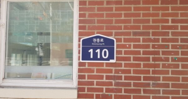 경기 수원시 권선구 권선동 1265, 603동 OOOOOO OOOOOOOOOOOOOO 아파트 경매 물건 이미지