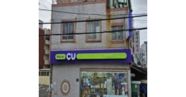 부산광역시 부산진구 범천동 OOOOOO 대지 경매 물건 이미지