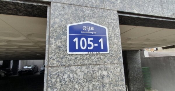 경기 수원시 장안구 조원동 OOOOOOO OOOOOO OOOOOOOOOO 다세대주택 경매 물건 이미지