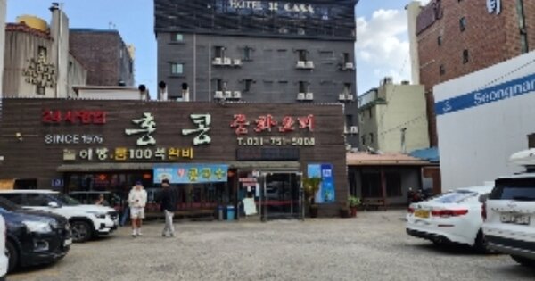 경기 성남시 중원구 성남동 OOOOOOOOO 근린시설 경매 물건 이미지