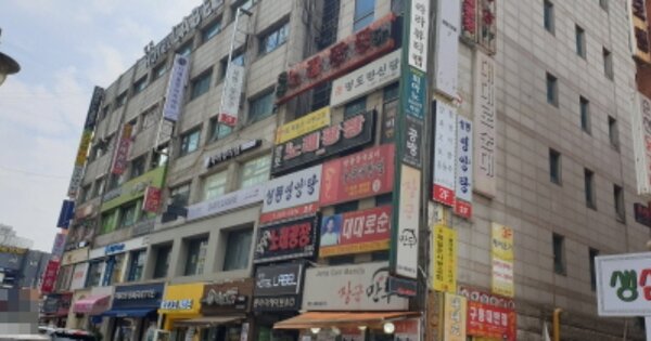 경기 안산시 단원구 고잔동 OOOOOO OOOOOO 근린상가 경매 물건 이미지