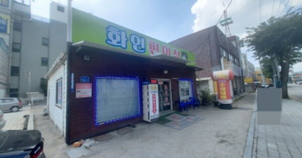 경기도 오산시 청학동 OOO 근린시설 경매 물건 이미지