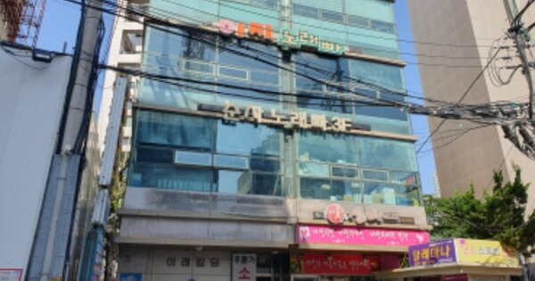 경기 용인시 기흥구 신갈동 OOOOO OOOOOO OOOOOOOOOO O OOO 근린상가 경매 물건 이미지