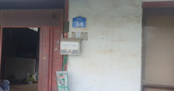 경기도 화성시 장안면 장안리 OOOOOO 대지 경매 물건 이미지