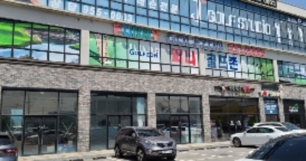 광주 광산구 수완동 669-1, 비동 OOOOOO OOOOOOOOOOOOOO O OOO 근린상가 경매 물건 이미지