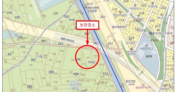 서울 마포구 OOO OOO OOOOO 기타차량 경매 물건 이미지