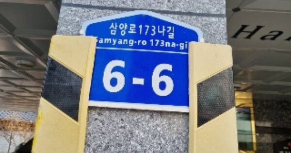 서울 강북구 우이동 OOOOOOO OOOOOO OOOOOOOOOOOOO O OOO 다세대주택 경매 물건 이미지