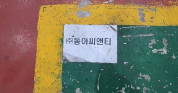 경상남도 김해시 한림면 가산리 OOO O OOO 공장 경매 물건 이미지
