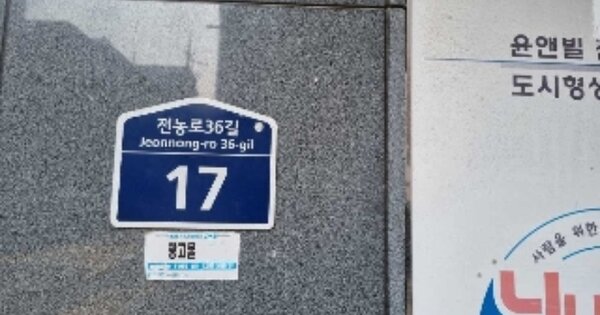 서울 동대문구 전농동 OOOOOOO OOOOOO 연립주택 경매 물건 이미지