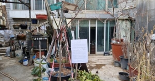 경남 창원시 성산구 중앙동 OOOOO 단독주택 경매 물건 이미지