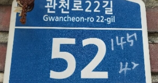서울 관악구 신림동 OOOOOOOO OOOOOOO 다세대주택 경매 물건 이미지