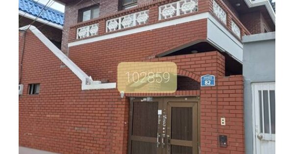 부산광역시 해운대구 반여동 OOOOO 단독주택 경매 물건 이미지