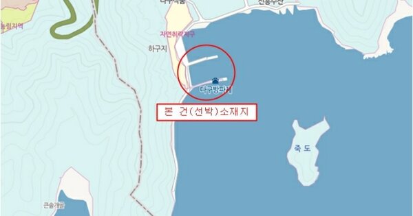 창원시 마산 OOO OOO 선박 경매 물건 이미지