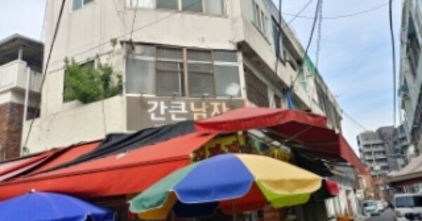 대구광역시 북구 대현동 OOOOOOO OO OOOO O OOO 연립주택 경매 물건 이미지