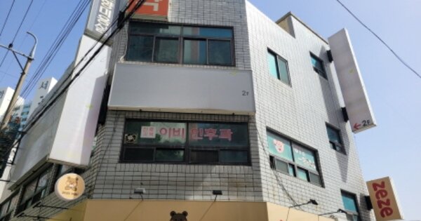 경상북도 경산시 정평동 OOOOOO 근린주택 경매 물건 이미지