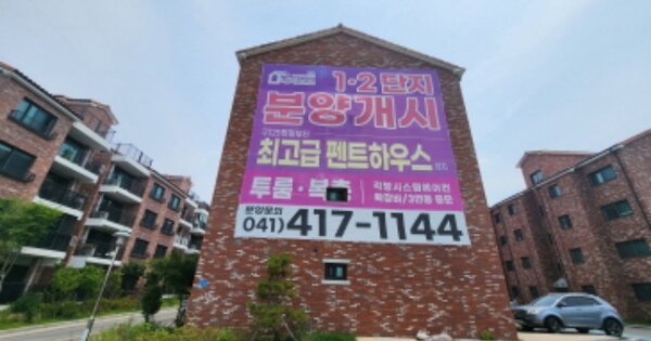 충남 천안시 서북구 성환읍 매주리 258-4, 103동 OOOOOO OOOOOOOO 연립주택 경매 물건 이미지