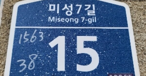 서울 관악구 신림동 OOOOOOOO OOOOOO 다세대주택 경매 물건 이미지