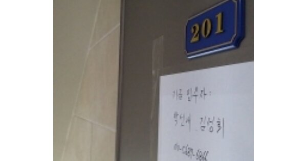 서울특별시 영등포구 대림동 OOOOOOOO 다가구주택 경매 물건 이미지