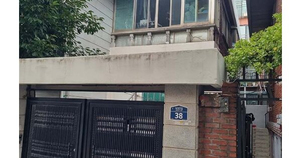 서울특별시 종로구 동숭동 OOOOOO 단독주택 경매 물건 이미지