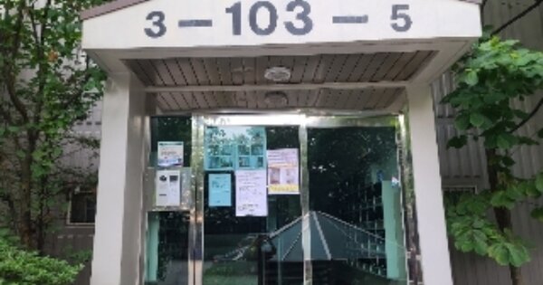 서울 관악구 봉천동 1706, 103동 OOOOOO OOOOOOOOOOOOO 아파트 경매 물건 이미지