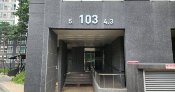 충남 천안시 동남구 안서동 546, 103동 OOOOOO OOOOOOOOOOO 아파트 경매 물건 이미지