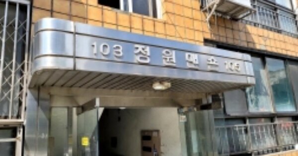 충남 천안시 동남구 원성동 OOOOOO OOOOOO O OOO 아파트 경매 물건 이미지