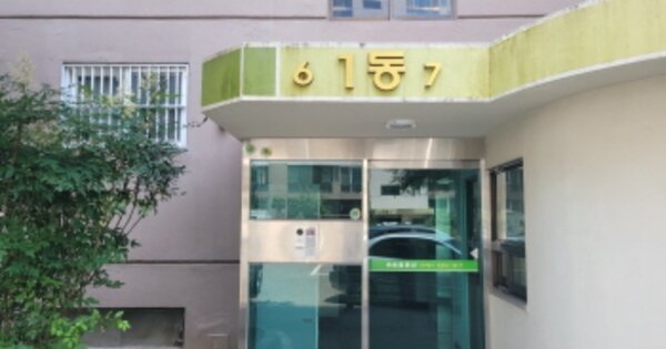 대구광역시 수성구 파동 581-28 송원맨션 1동 OOOOOO 아파트 경매 물건 이미지