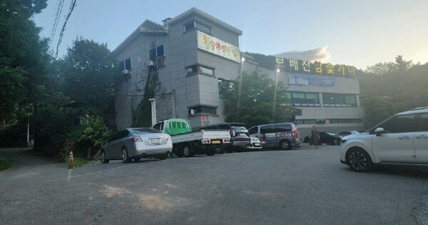 경상남도 창원시 진해구 가주동 OOOO 목욕시설 경매 물건 이미지