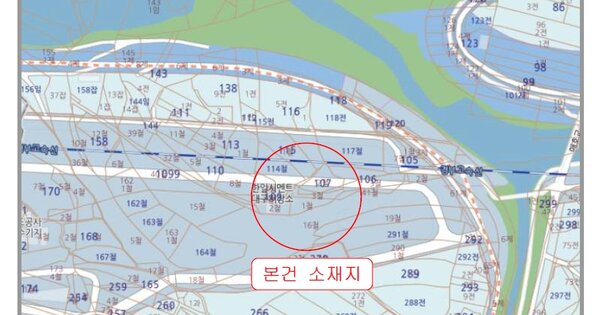 대구 수성구 청수로 274, 105동 OOOOOOOOO OOOOOOOOO 기타차량 경매 물건 이미지