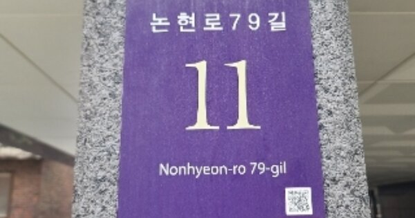 서울 강남구 역삼동 745-1, 102동 OOOOOO OOOOOOOOOOO 도시형생활주택 경매 물건 이미지