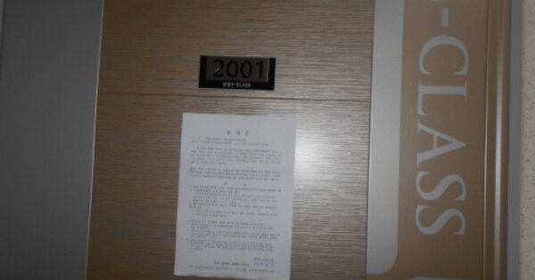 세종특별자치시 도담동 632, 1315동 OOOOOOOO OOOOOOOOOOOOOO 아파트 경매 물건 이미지