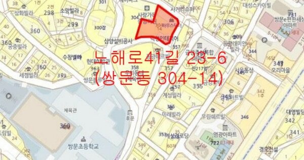 서울특별시 노원구 월계동 436 4동 OOOO 기타차량 경매 물건 이미지