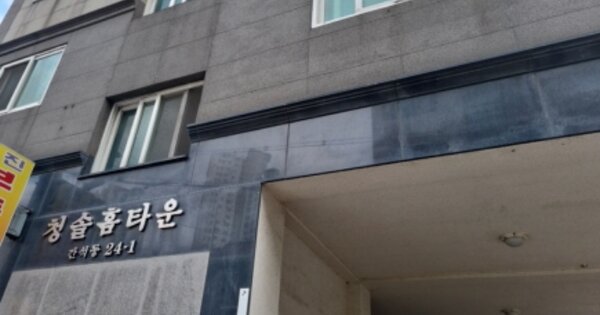 인천 남동구 간석동 OOOOO OOOOOO OOOOOOOOOOO 다세대주택 경매 물건 이미지